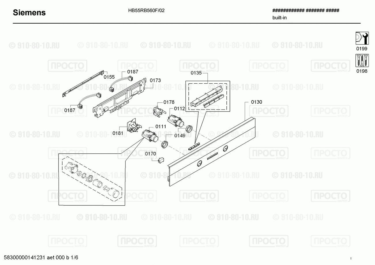 Духовой шкаф Siemens HB55RB560F/02 - взрыв-схема