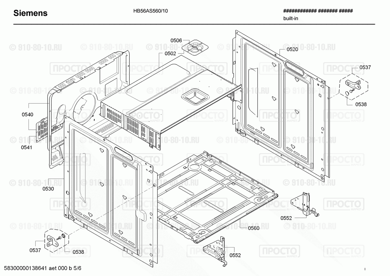 Духовой шкаф Siemens HB56AS560/10 - взрыв-схема