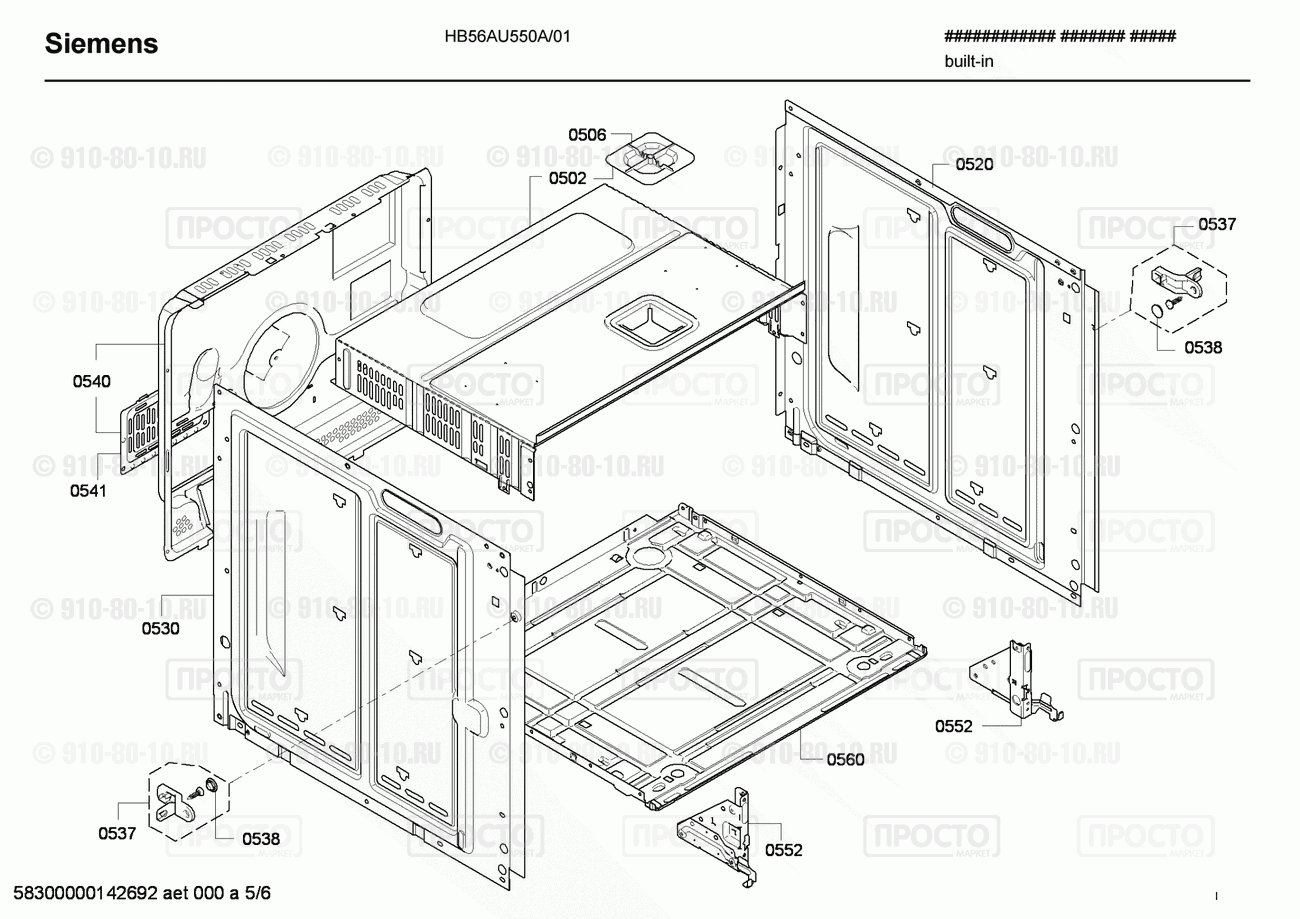 Духовой шкаф Siemens HB56AU550A/01 - взрыв-схема