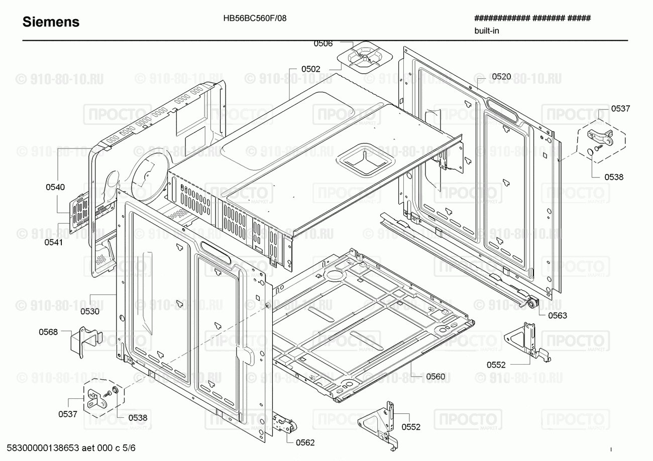 Духовой шкаф Siemens HB56BC560F/08 - взрыв-схема
