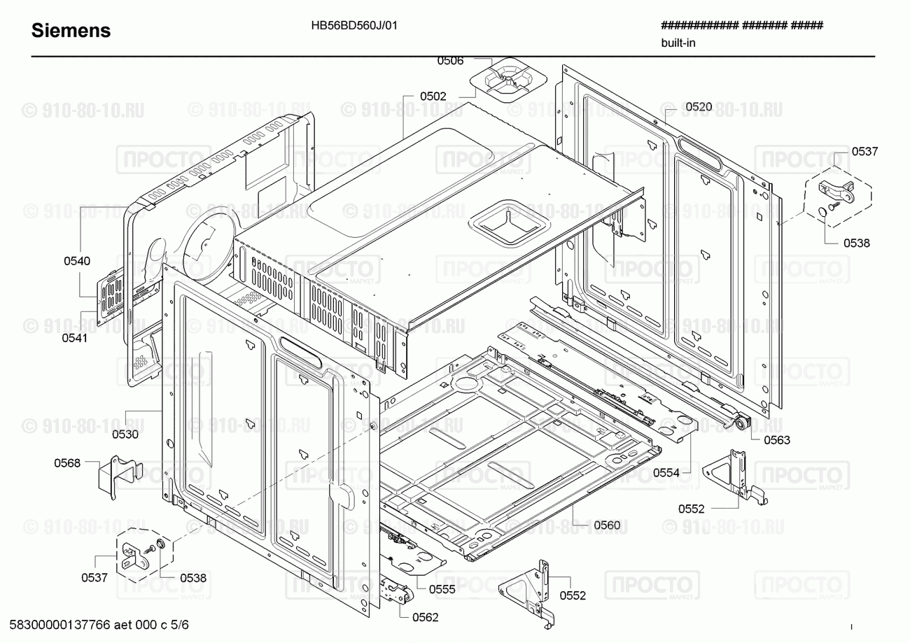 Духовой шкаф Siemens HB56BD560J/01 - взрыв-схема