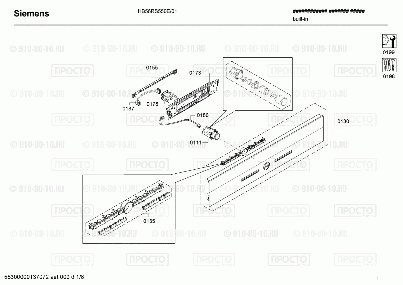 Духовой шкаф Siemens HB56RS550E/01 - взрыв-схема