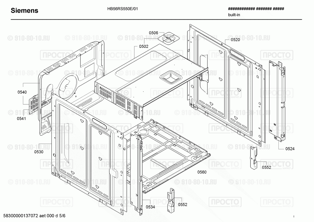 Духовой шкаф Siemens HB56RS550E/01 - взрыв-схема