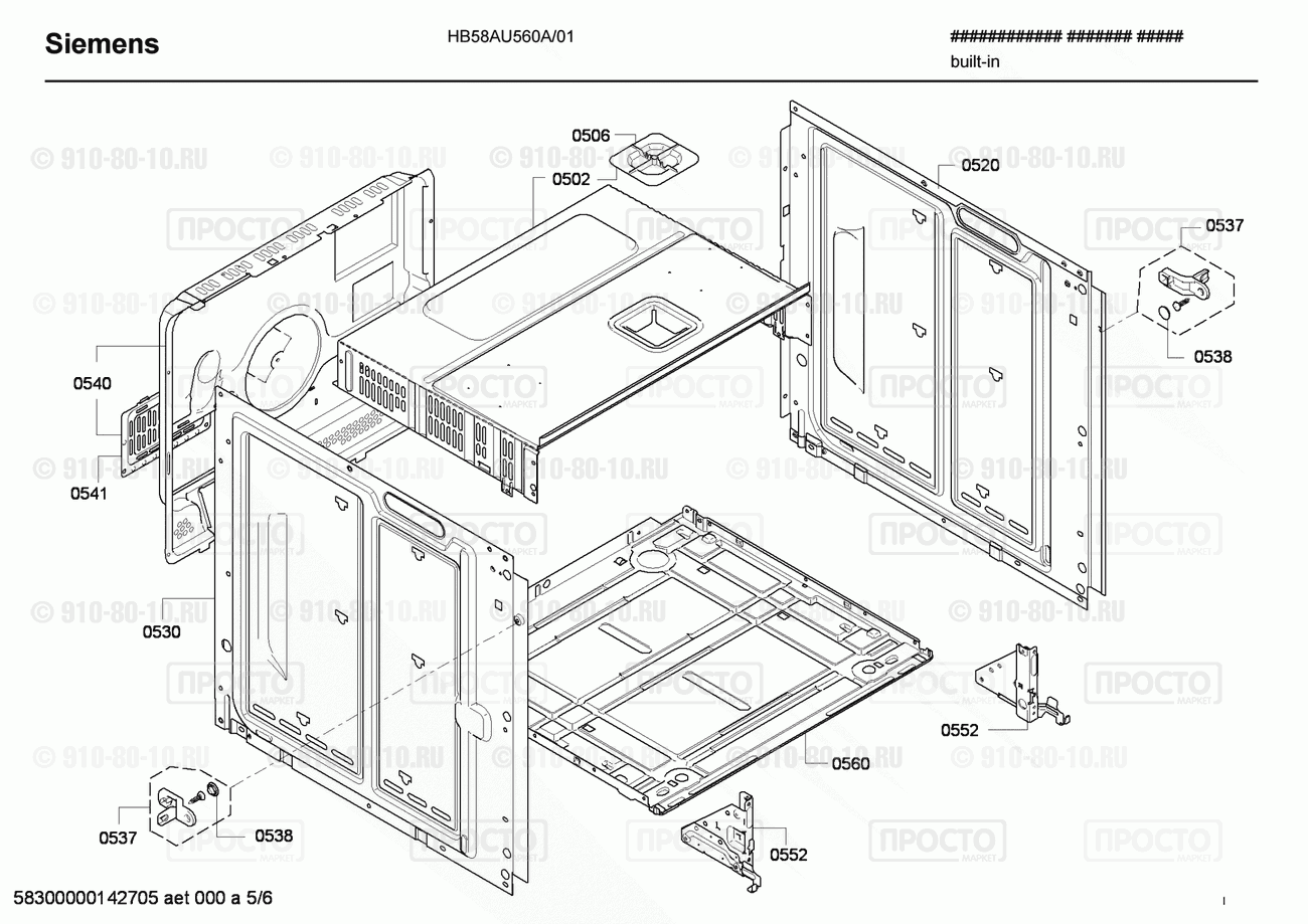 Духовой шкаф Siemens HB58AU560A/01 - взрыв-схема