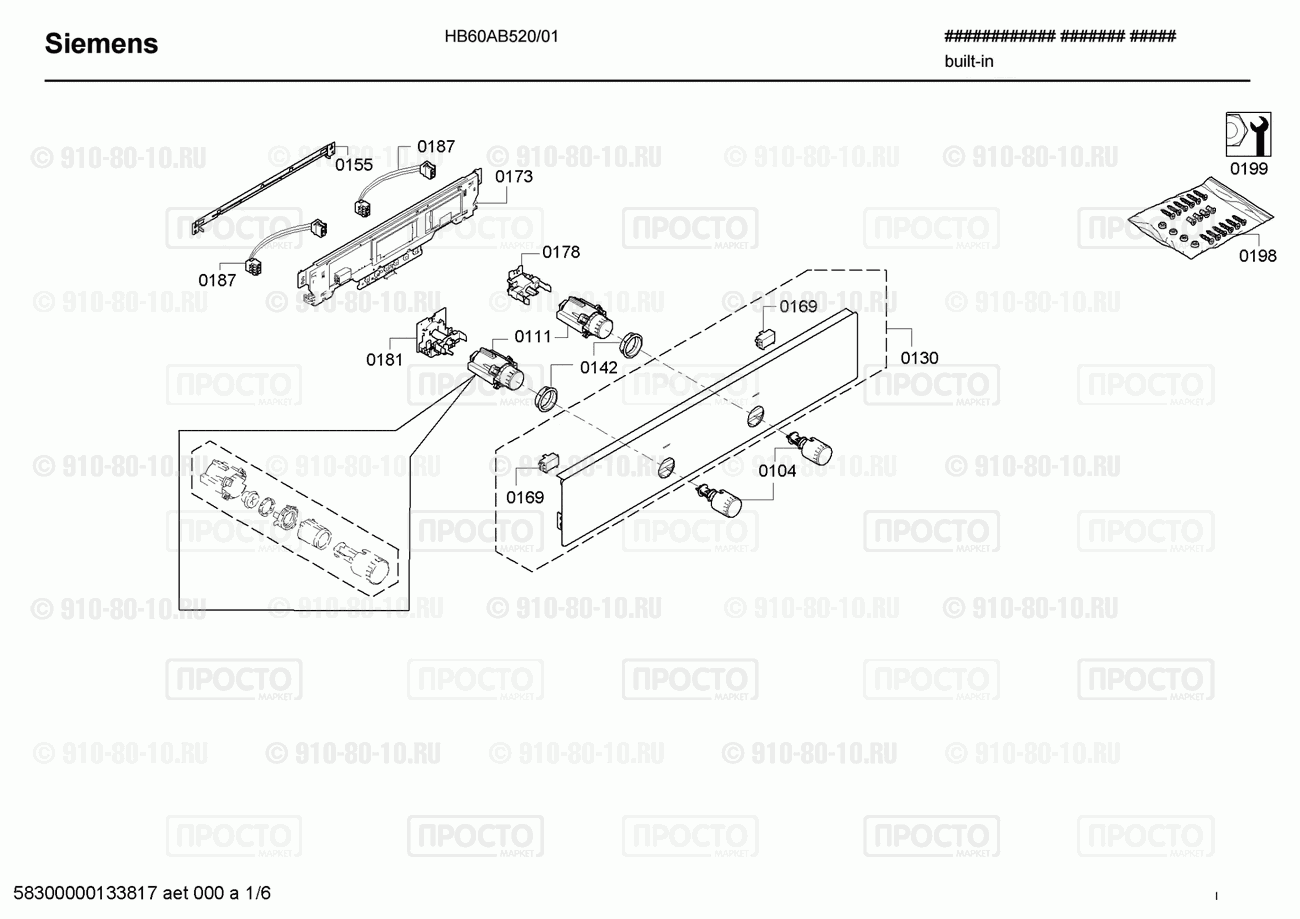 Духовой шкаф Siemens HB60AB520/01 - взрыв-схема