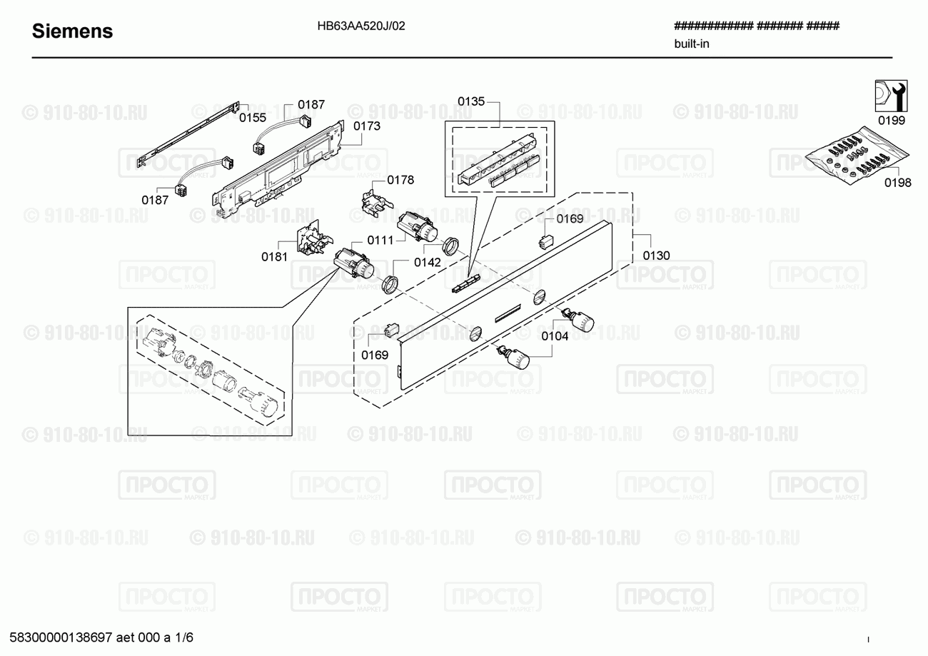 Духовой шкаф Siemens HB63AA520J/02 - взрыв-схема