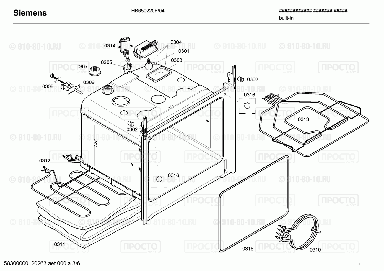 Духовой шкаф Siemens HB650220F/04 - взрыв-схема