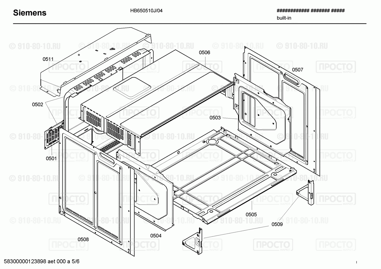 Духовой шкаф Siemens HB650510J/04 - взрыв-схема