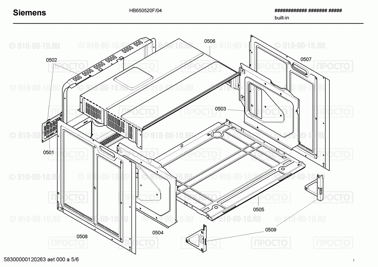 Духовой шкаф Siemens HB650520F/04 - взрыв-схема