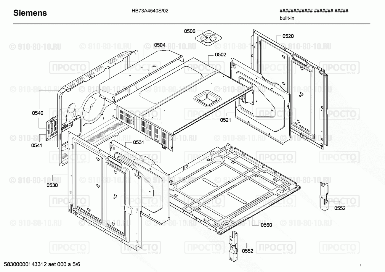 Духовой шкаф Siemens HB73A4540S/02 - взрыв-схема