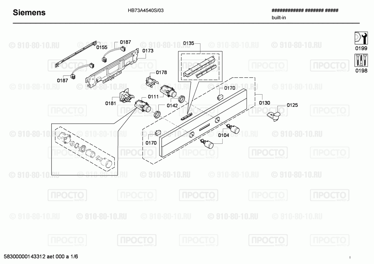 Духовой шкаф Siemens HB73A4540S/03 - взрыв-схема