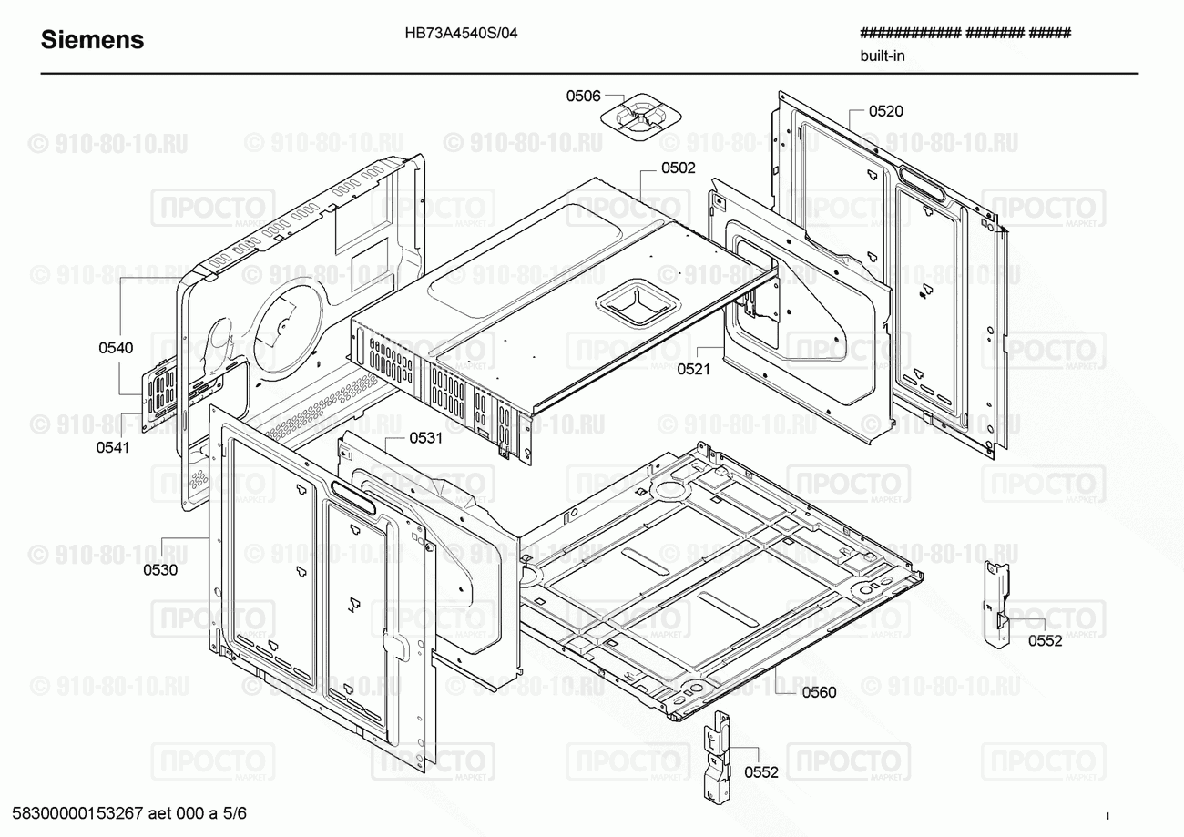Духовой шкаф Siemens HB73A4540S/04 - взрыв-схема