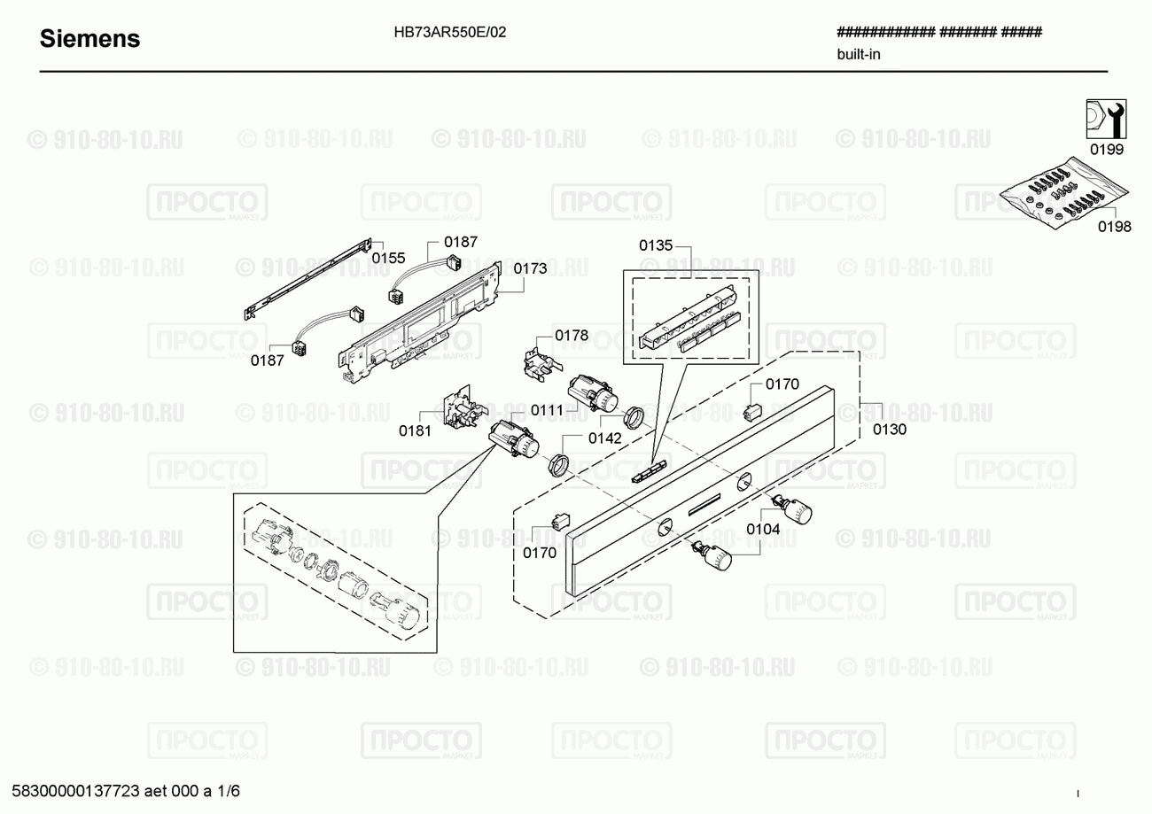 Духовой шкаф Siemens HB73AR550E/02 - взрыв-схема