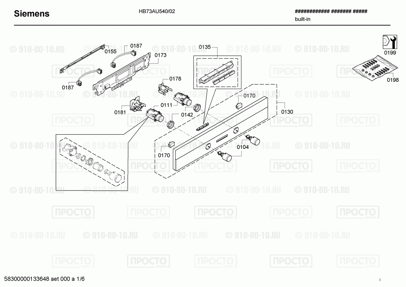 Духовой шкаф Siemens HB73AU540/02 - взрыв-схема