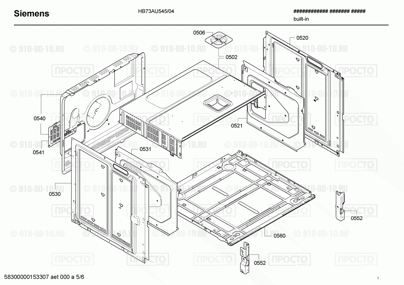 Духовой шкаф Siemens HB73AU545/04 - взрыв-схема