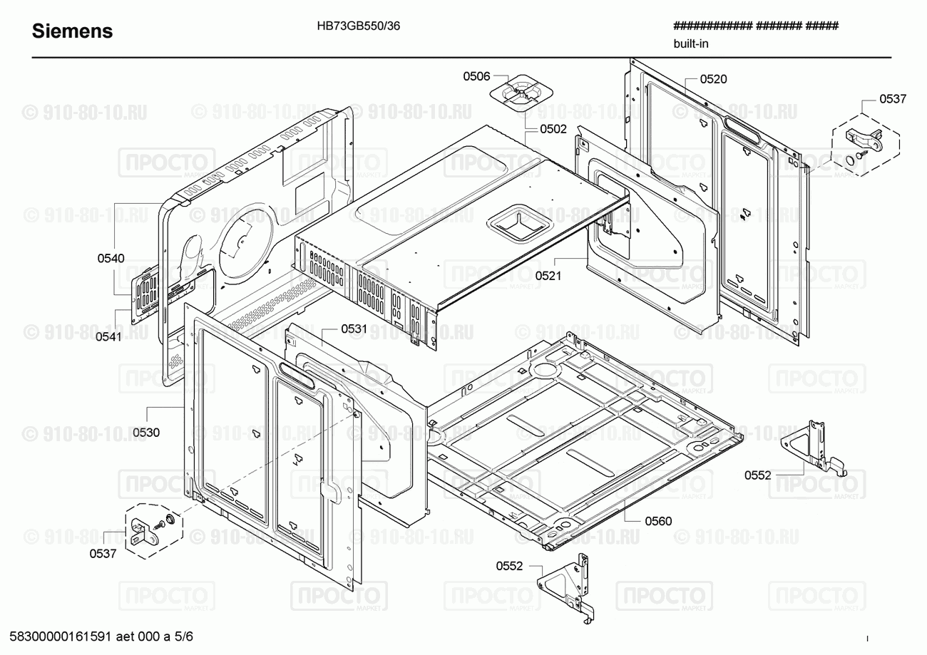 Духовой шкаф Siemens HB73GB550/36 - взрыв-схема