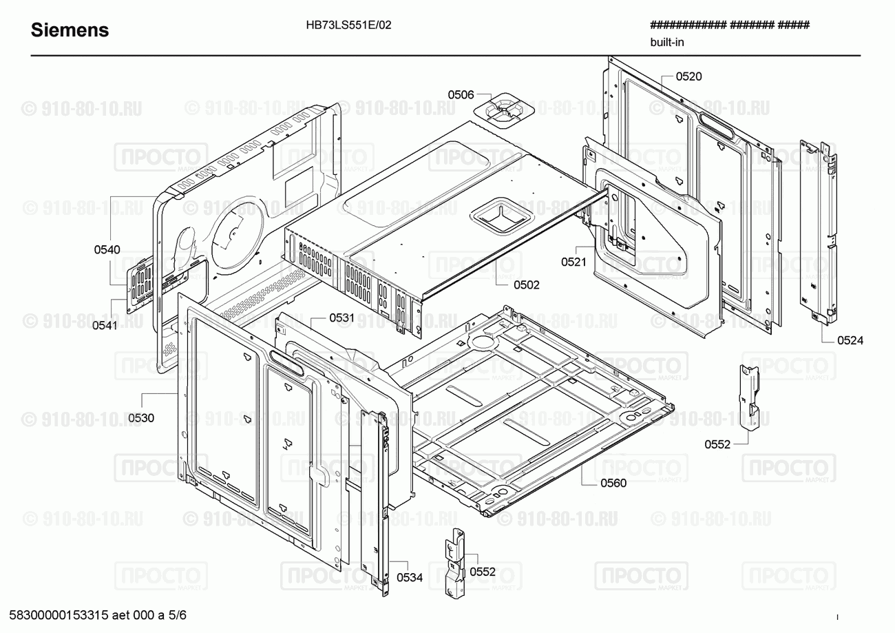 Духовой шкаф Siemens HB73LS551E/02 - взрыв-схема