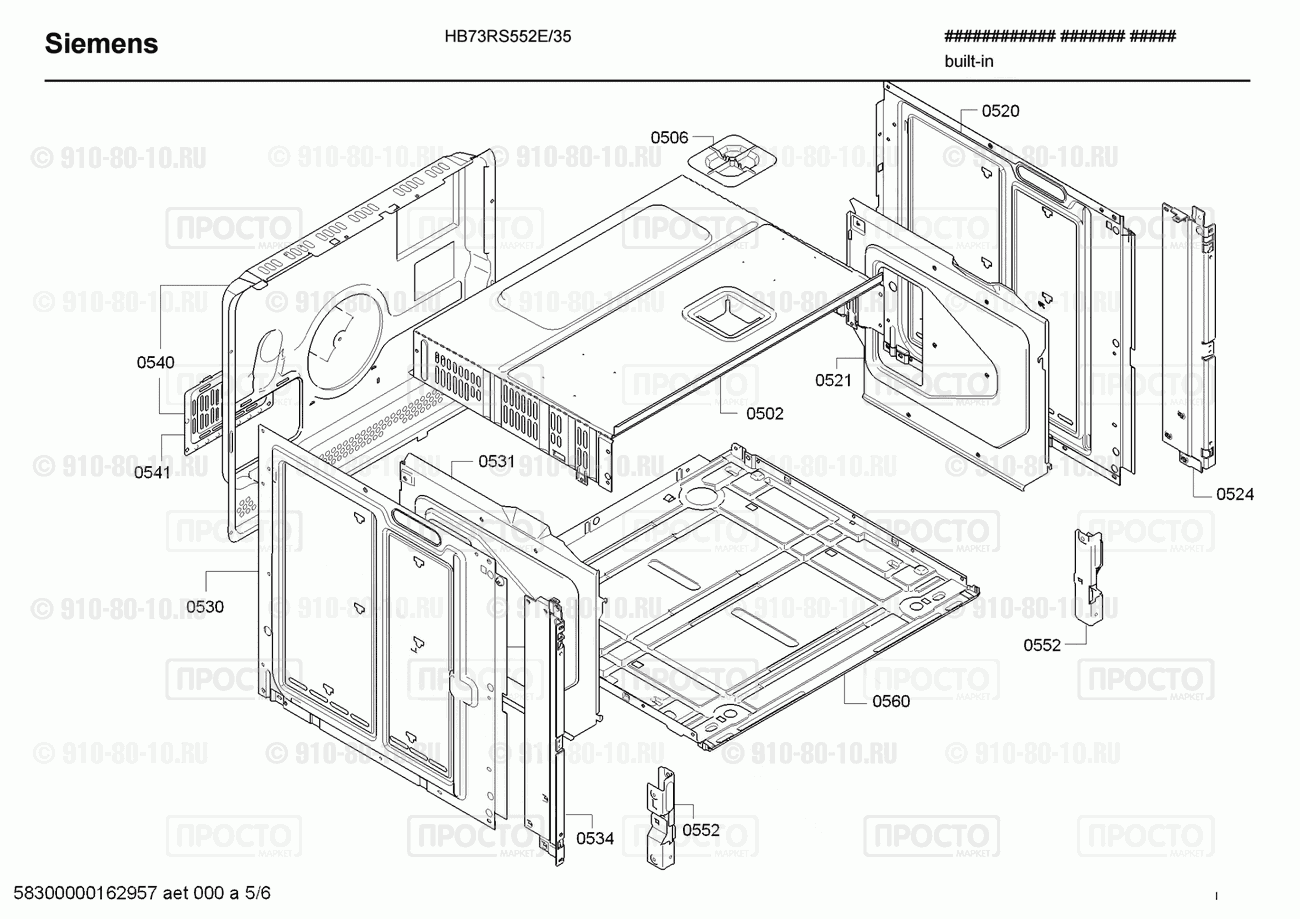 Духовой шкаф Siemens HB73RS552E/35 - взрыв-схема