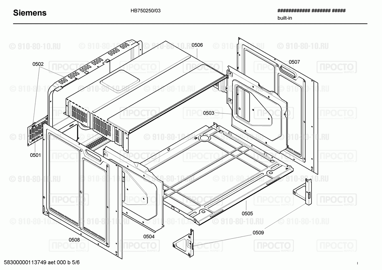 Духовой шкаф Siemens HB750250/03 - взрыв-схема