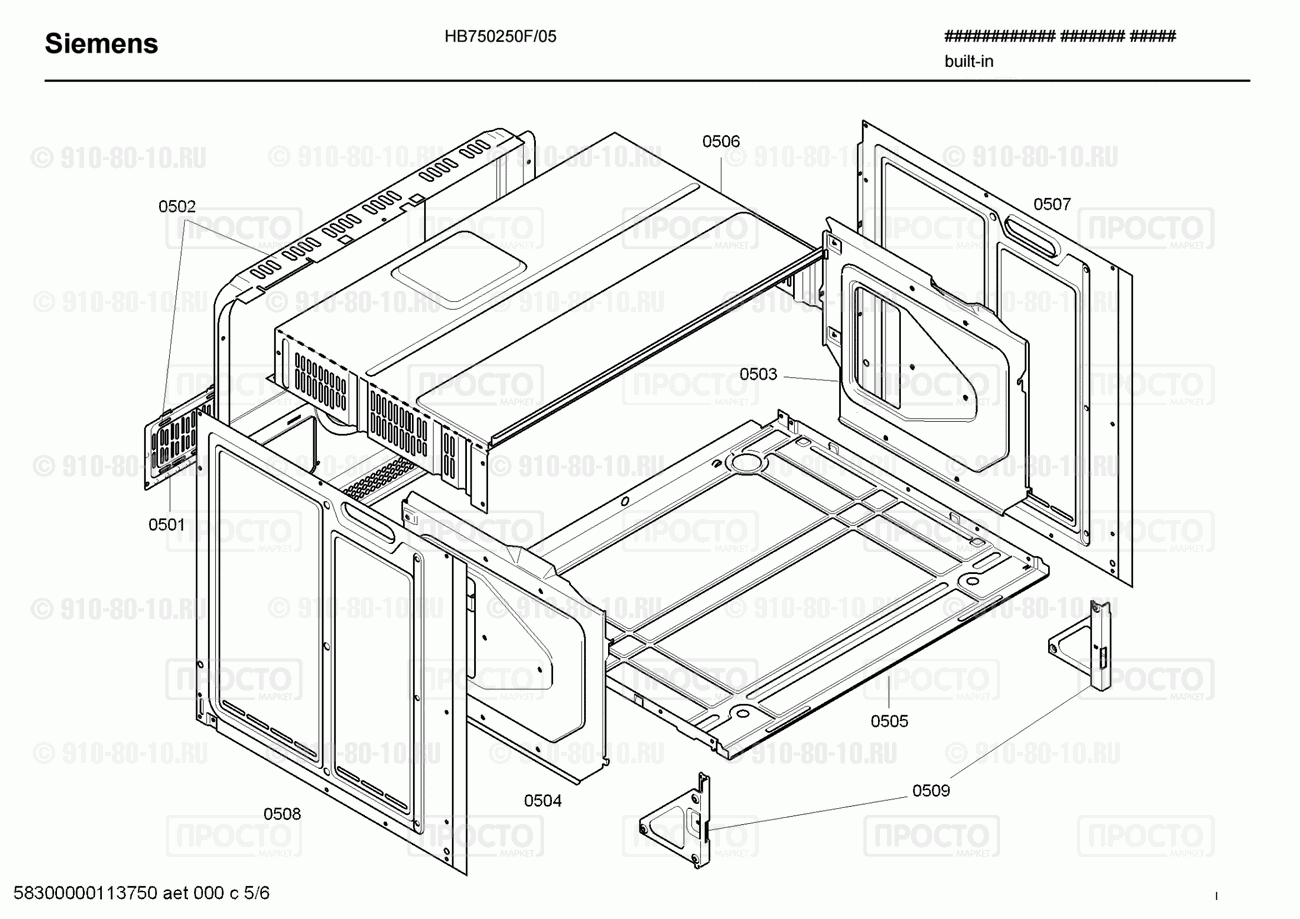 Духовой шкаф Siemens HB750250F/05 - взрыв-схема