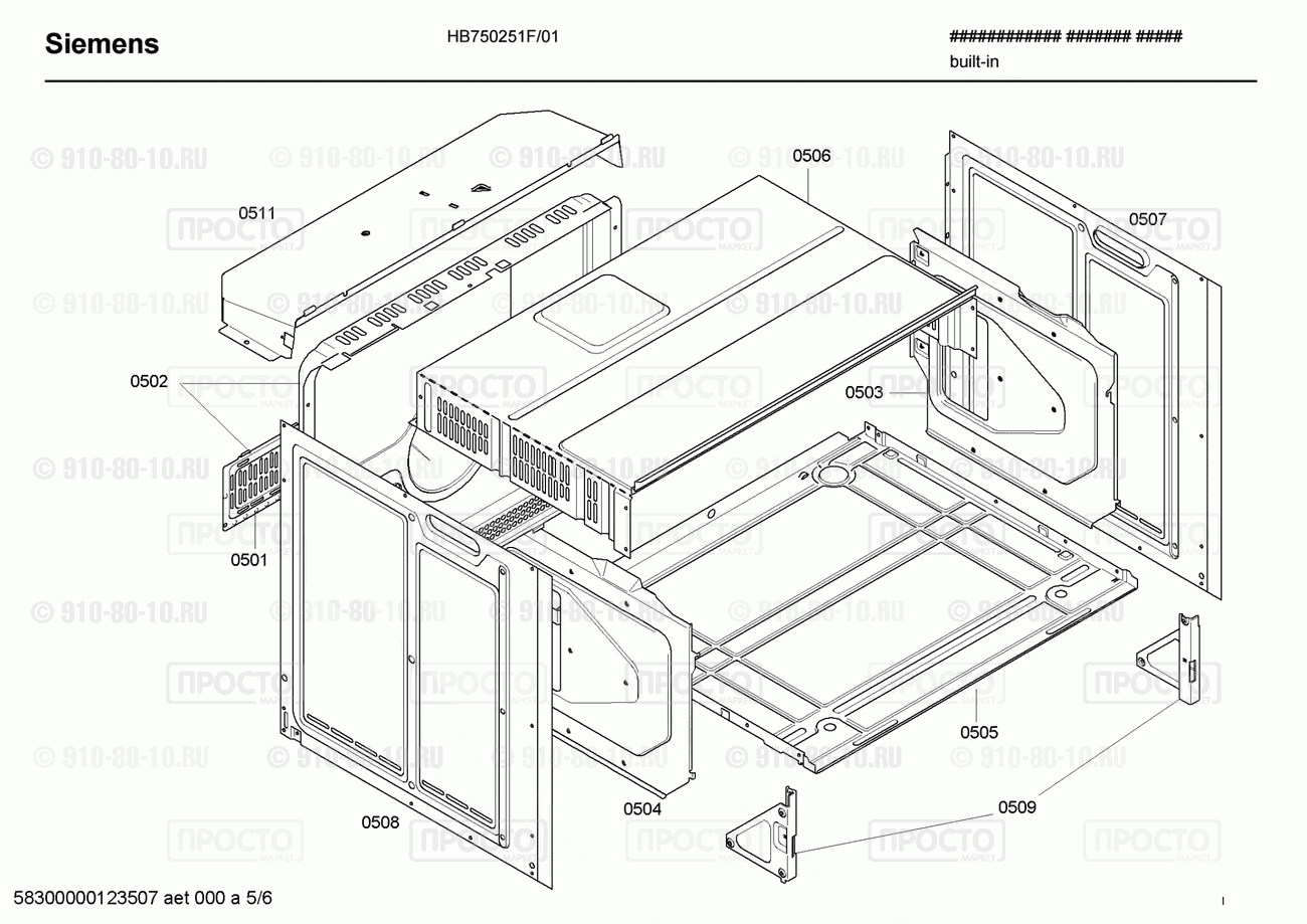 Духовой шкаф Siemens HB750251F/01 - взрыв-схема