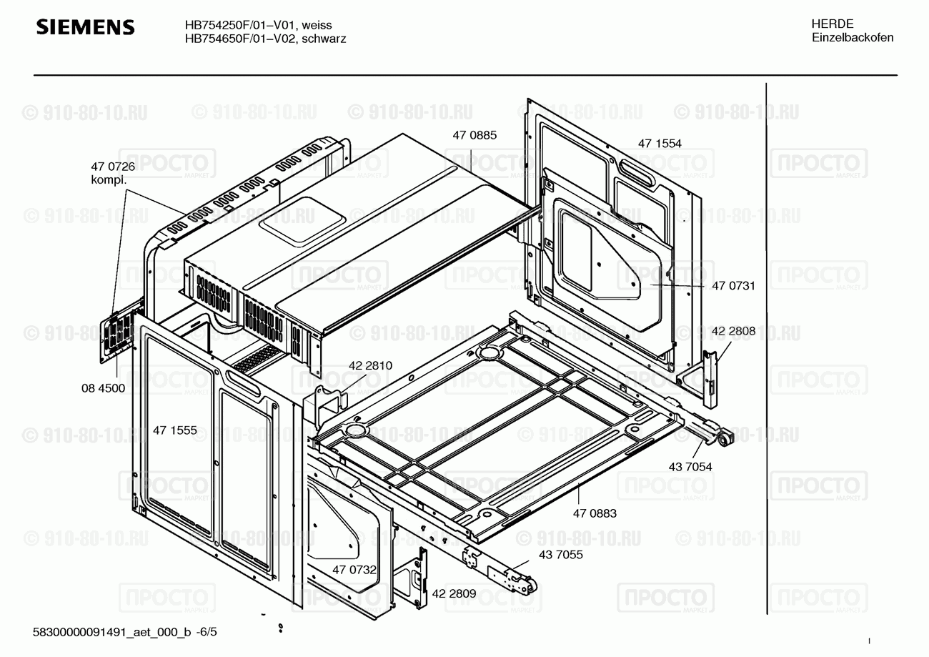 Духовой шкаф Siemens HB754250F/01 - взрыв-схема