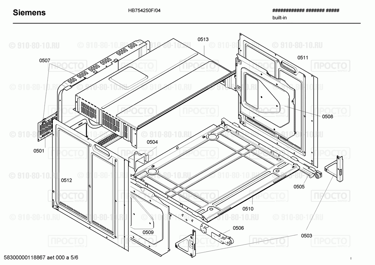 Духовой шкаф Siemens HB754250F/04 - взрыв-схема