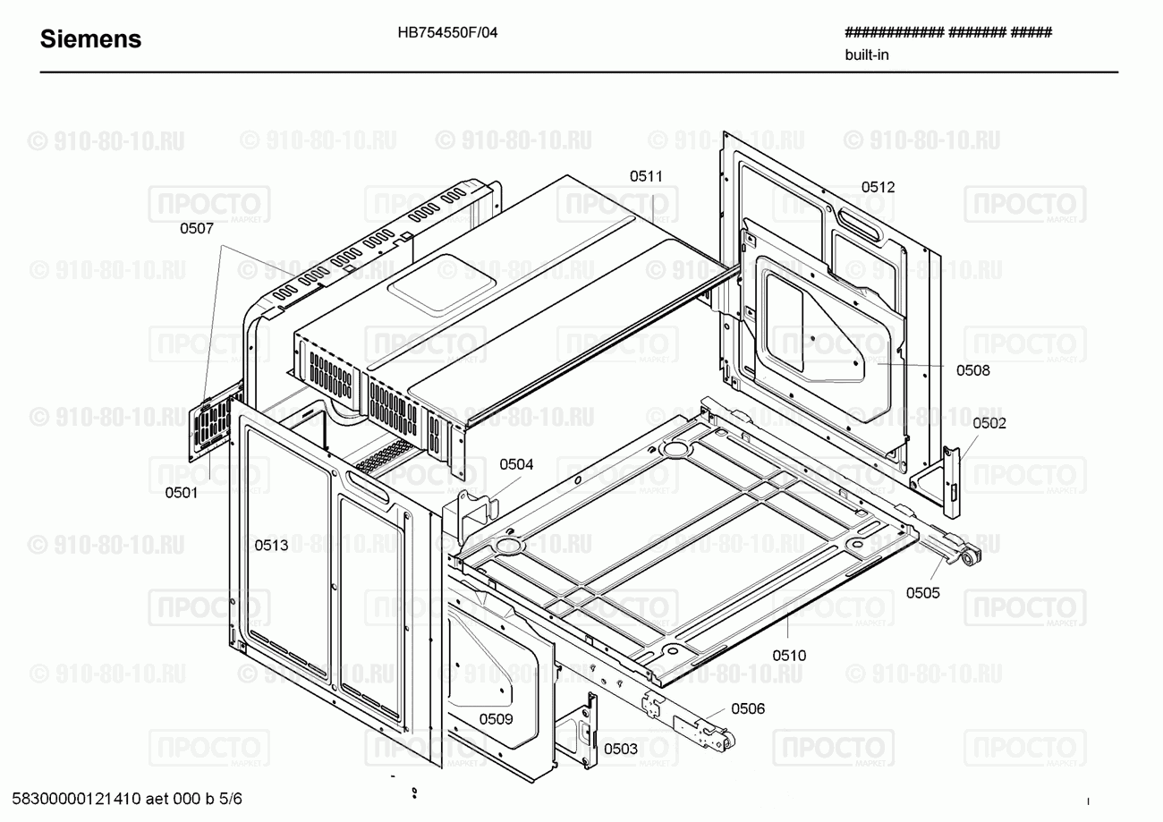 Духовой шкаф Siemens HB754550F/04 - взрыв-схема