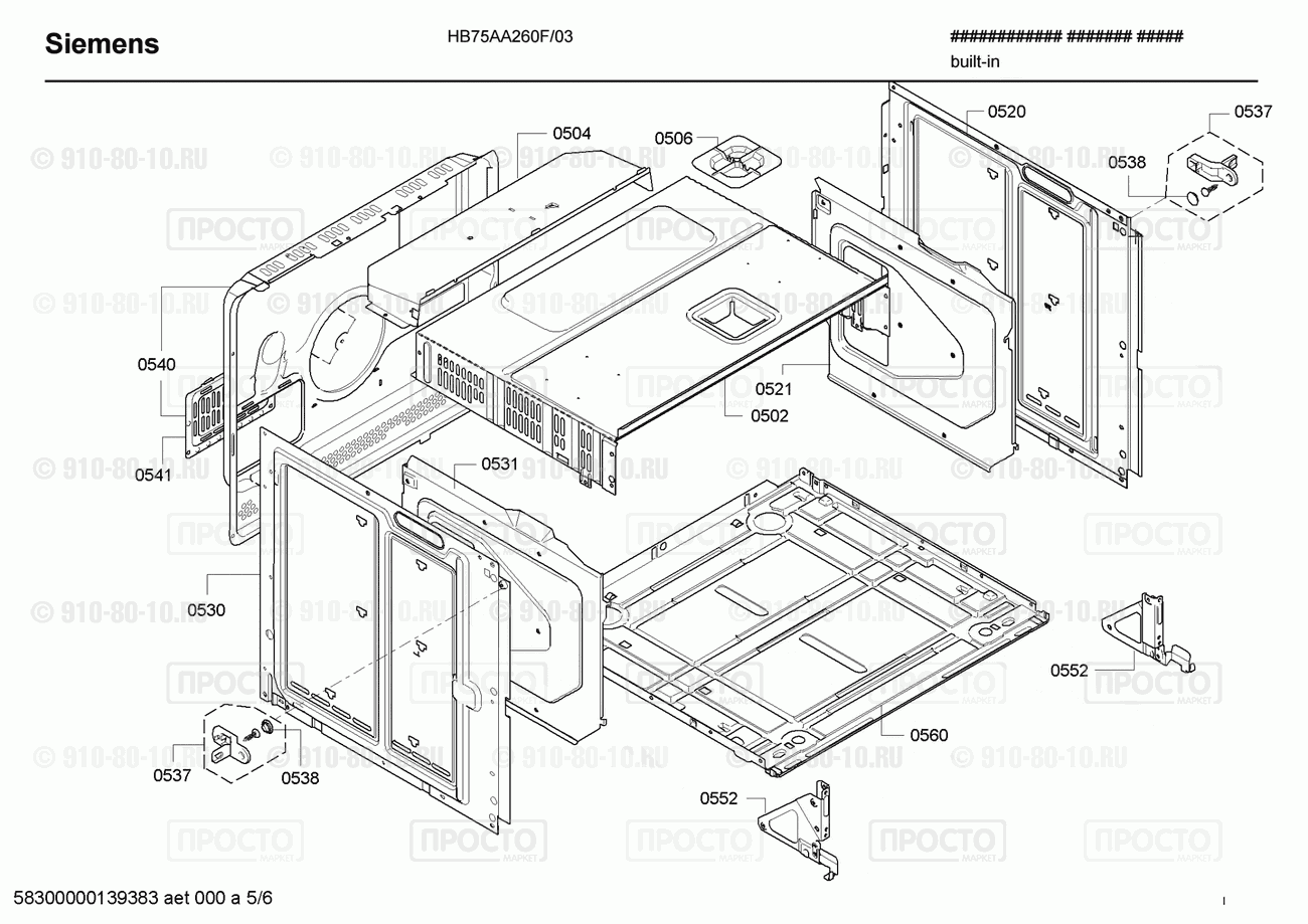 Духовой шкаф Siemens HB75AA260F/03 - взрыв-схема