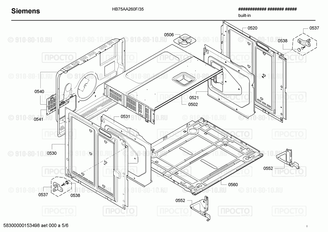 Духовой шкаф Siemens HB75AA260F/35 - взрыв-схема