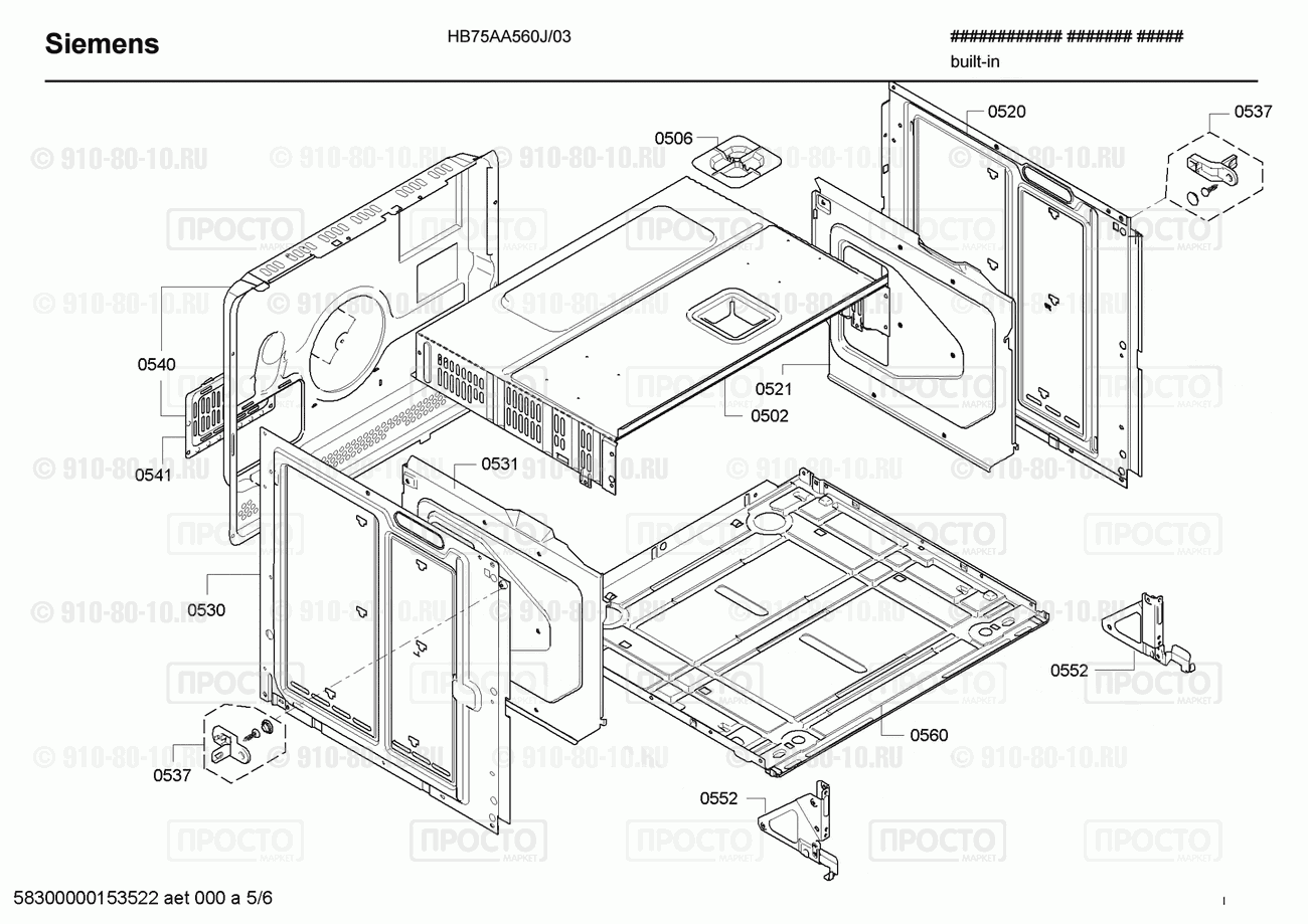 Духовой шкаф Siemens HB75AA560J/03 - взрыв-схема