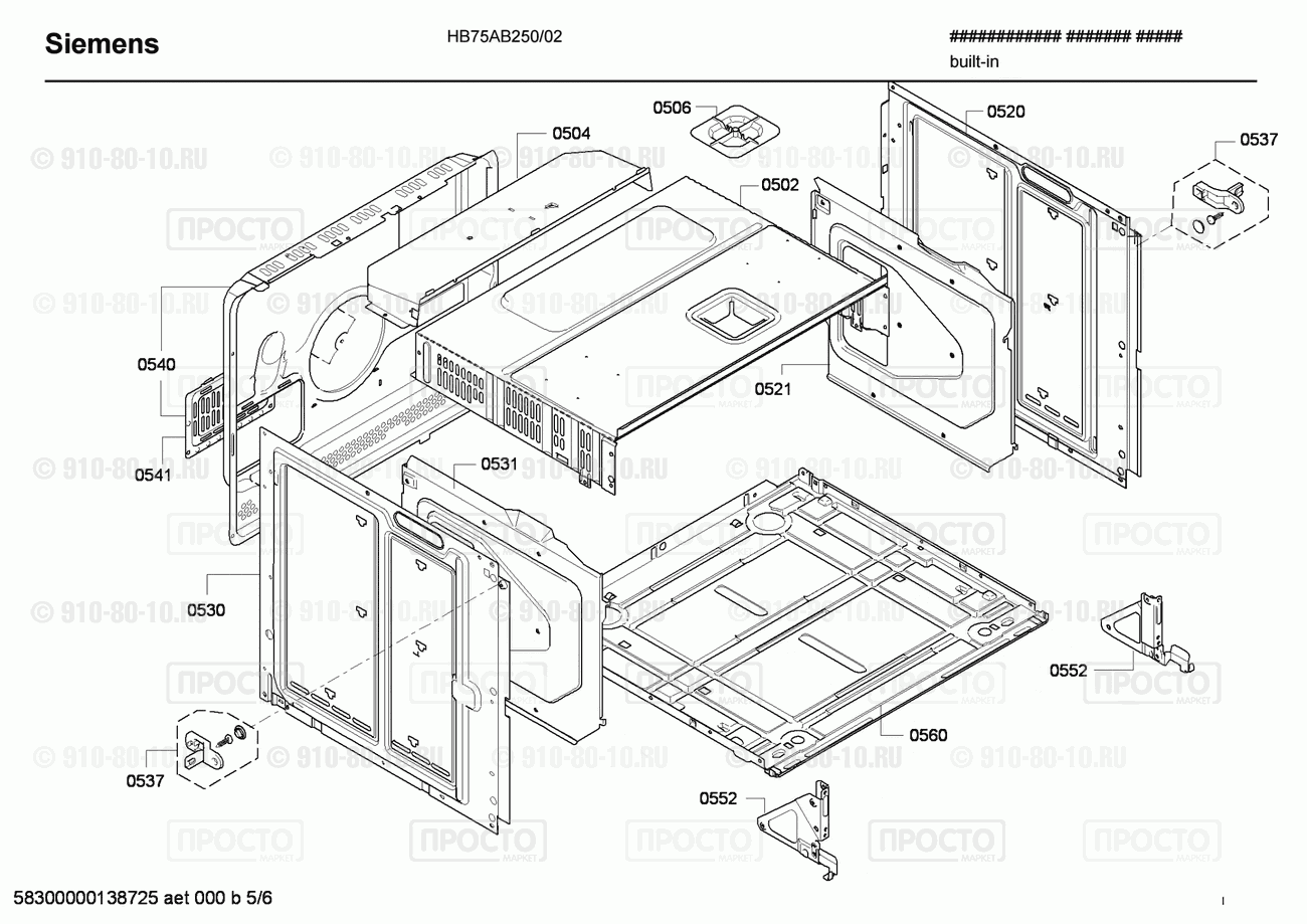 Духовой шкаф Siemens HB75AB250/02 - взрыв-схема