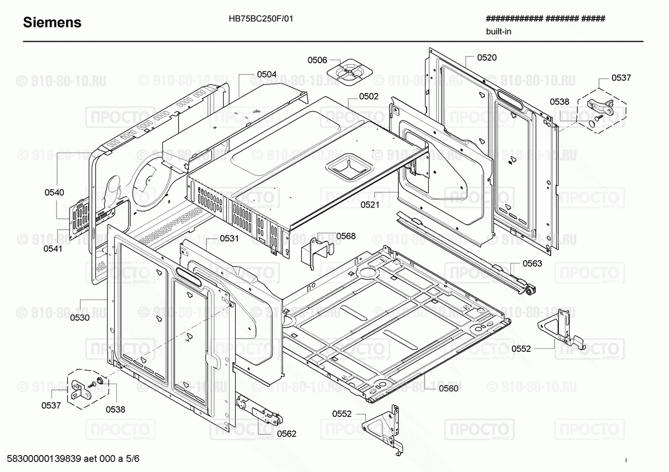 Духовой шкаф Siemens HB75BC250F/01 - взрыв-схема