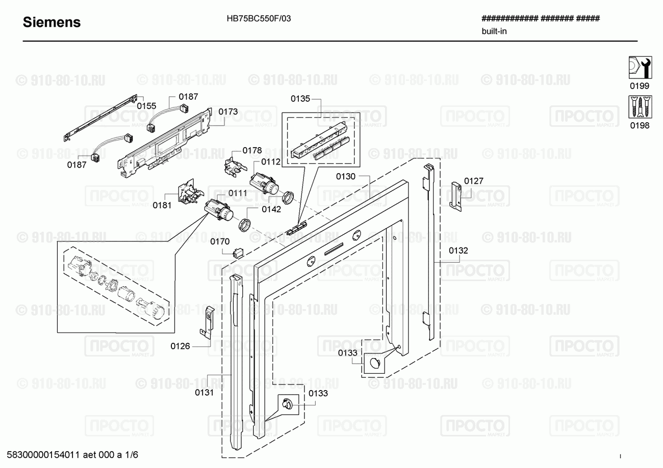 Духовой шкаф Siemens HB75BC550F/03 - взрыв-схема
