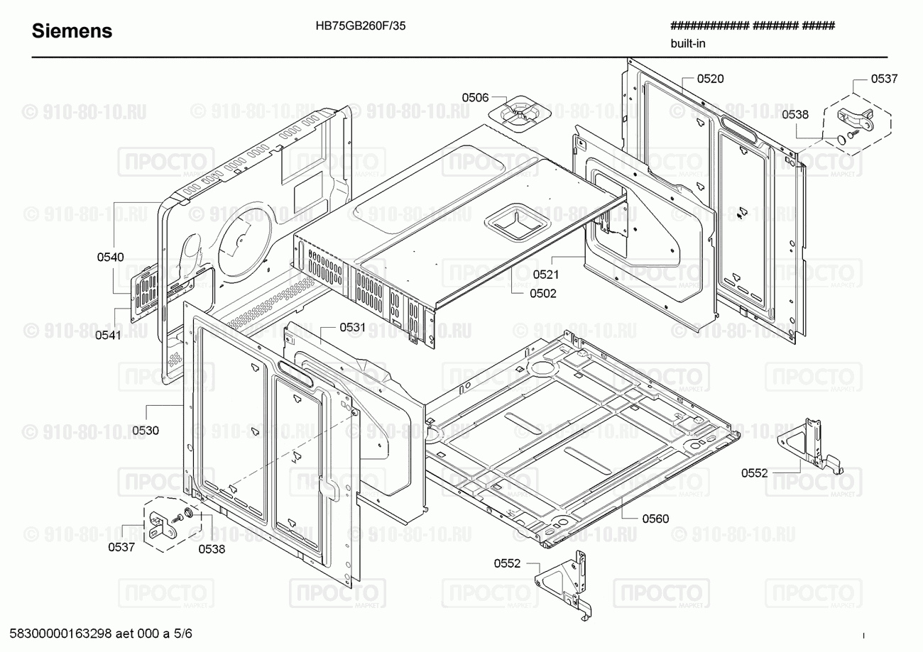 Духовой шкаф Siemens HB75GB260F/35 - взрыв-схема