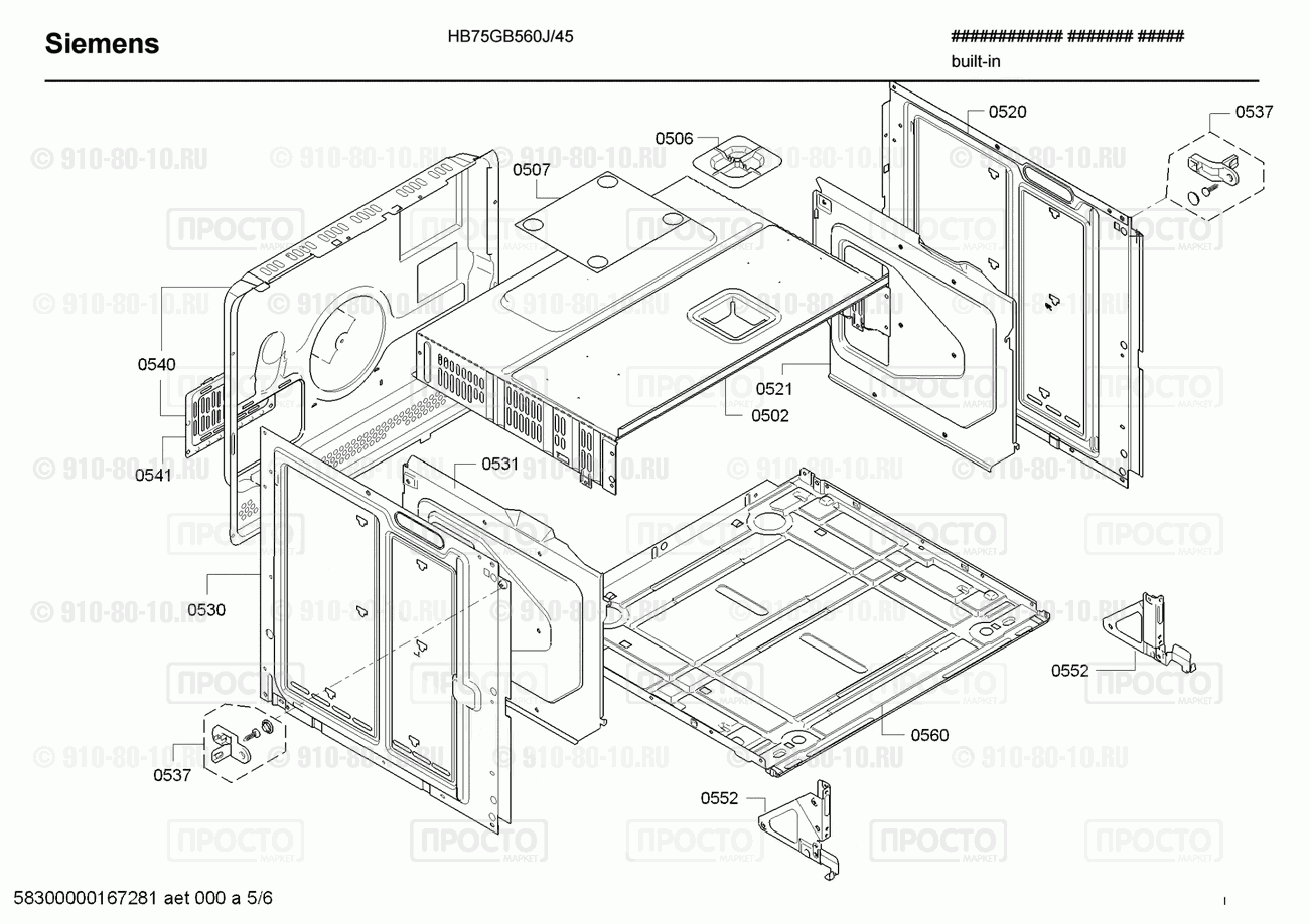 Духовой шкаф Siemens HB75GB560J/45 - взрыв-схема