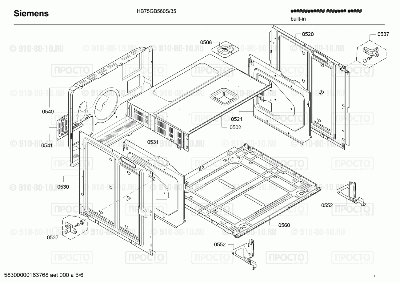 Духовой шкаф Siemens HB75GB560S/35 - взрыв-схема