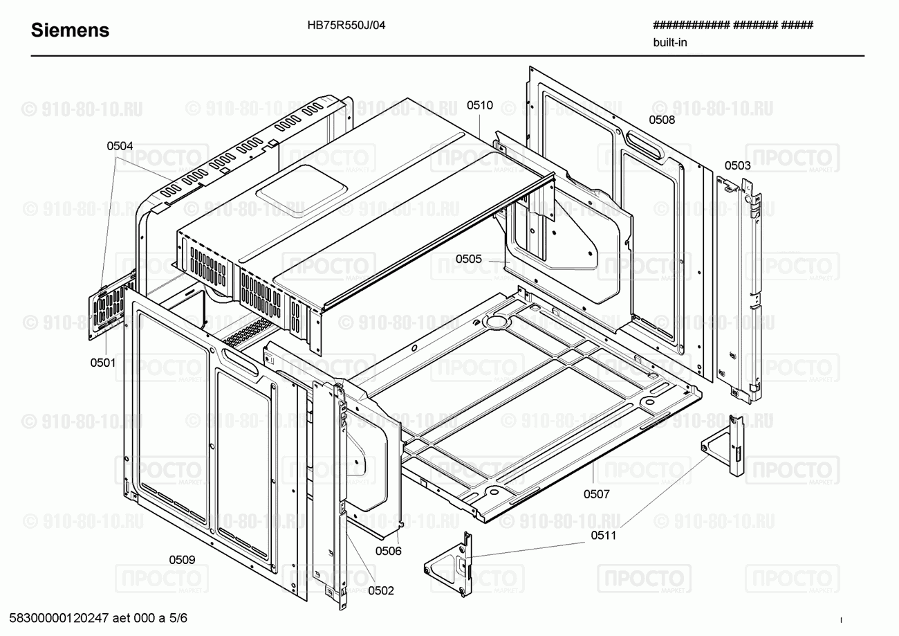 Духовой шкаф Siemens HB75R550J/04 - взрыв-схема