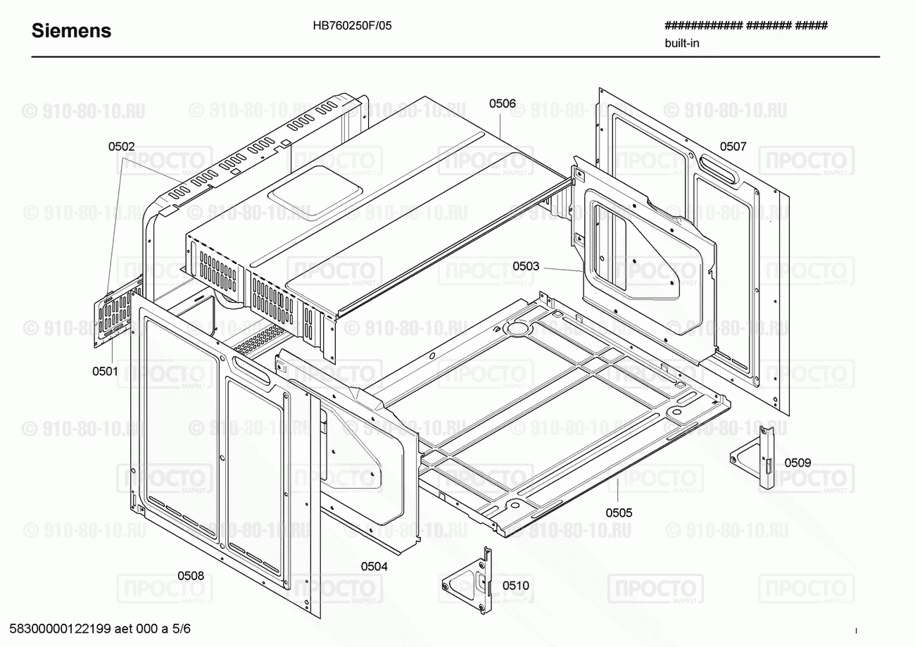 Духовой шкаф Siemens HB760250F/05 - взрыв-схема