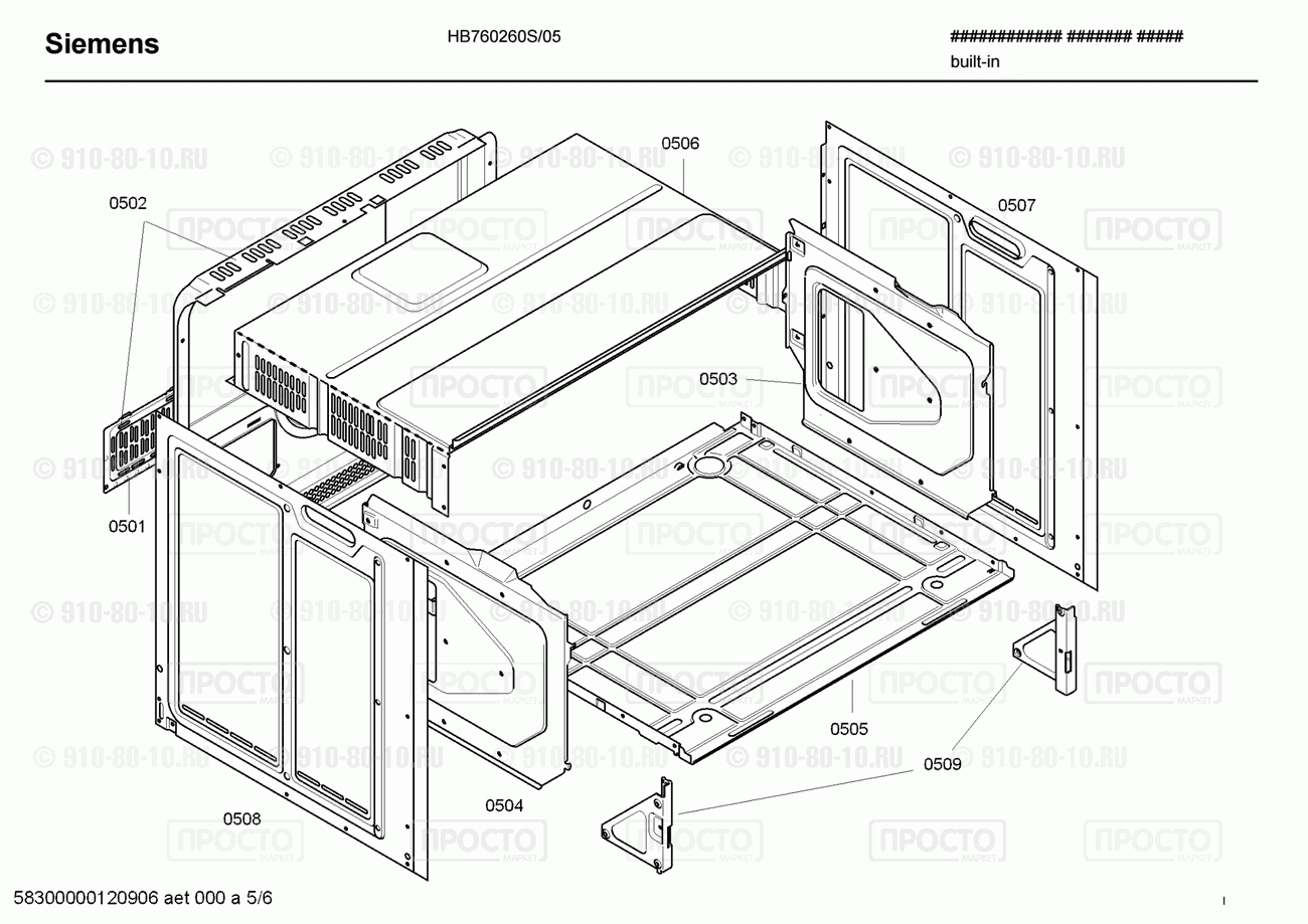 Духовой шкаф Siemens HB760260S/05 - взрыв-схема