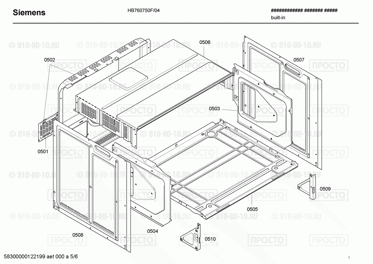 Духовой шкаф Siemens HB760750F/04 - взрыв-схема