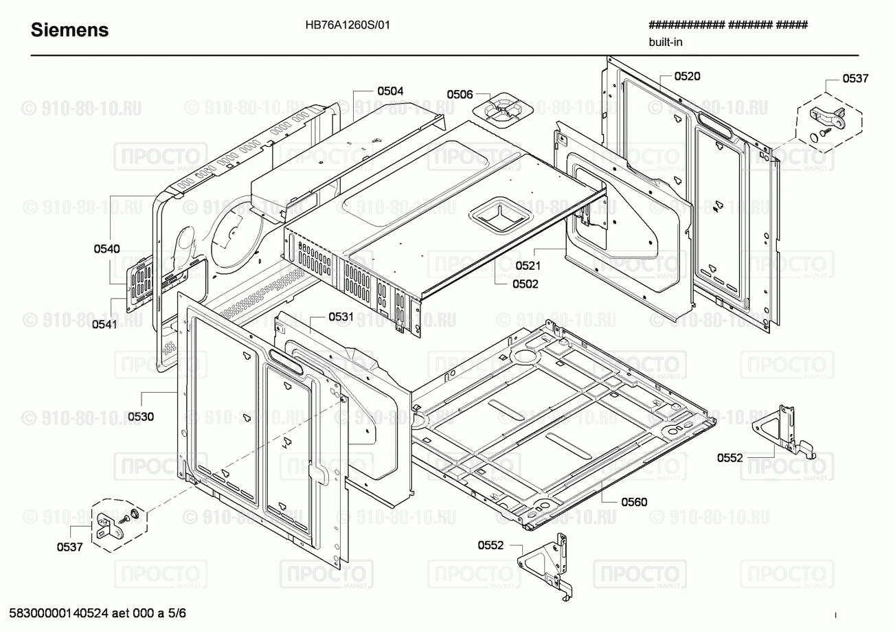 Духовой шкаф Siemens HB76A1260S/01 - взрыв-схема