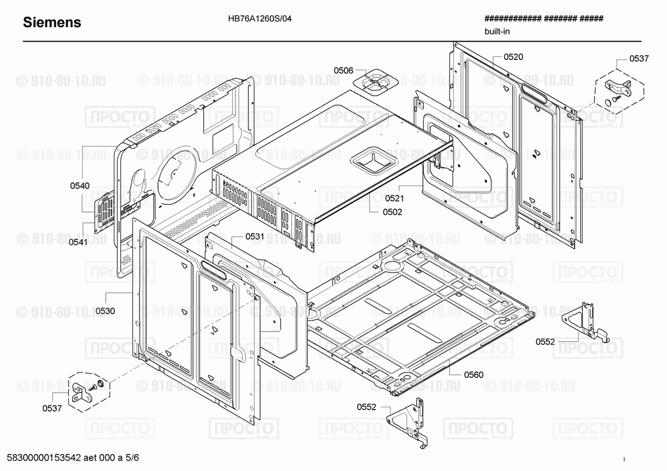 Духовой шкаф Siemens HB76A1260S/04 - взрыв-схема