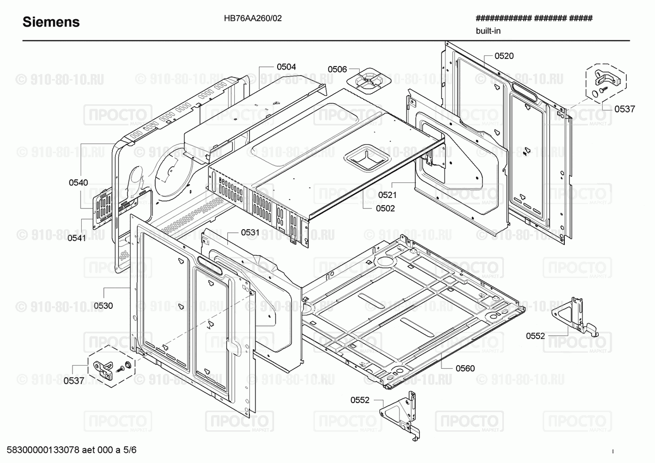 Духовой шкаф Siemens HB76AA260/02 - взрыв-схема