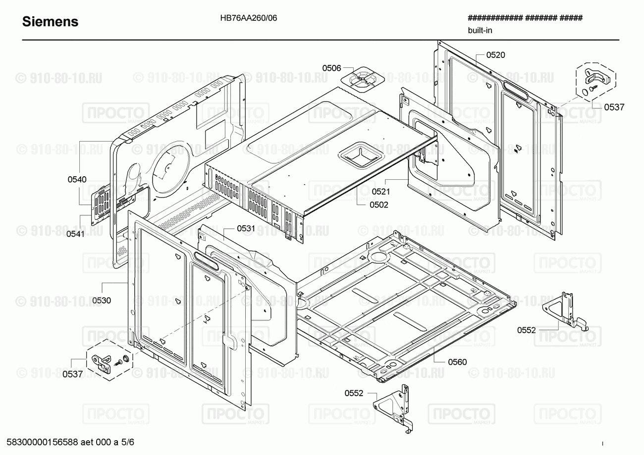 Духовой шкаф Siemens HB76AA260/06 - взрыв-схема