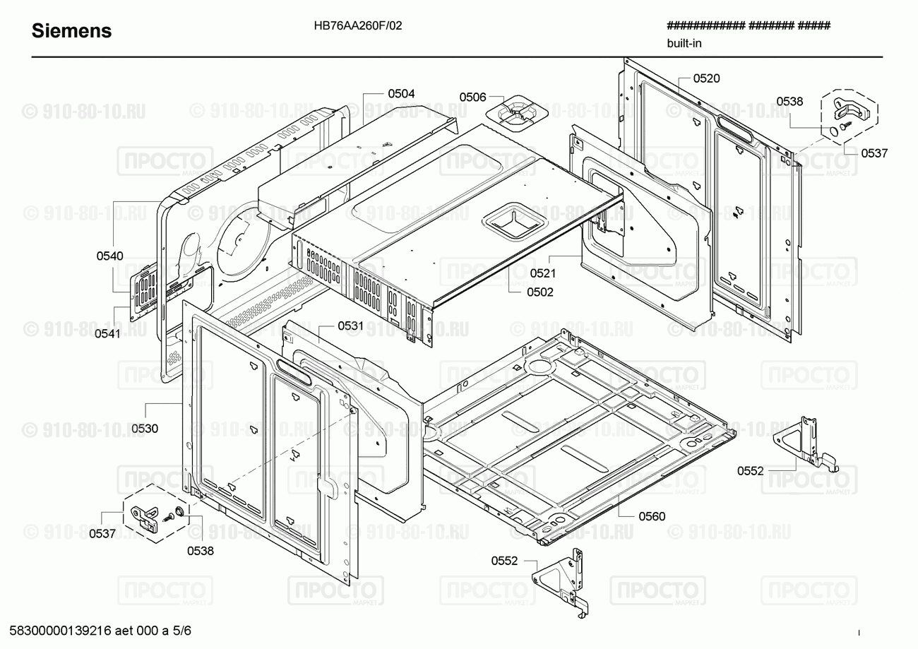 Духовой шкаф Siemens HB76AA260F/02 - взрыв-схема