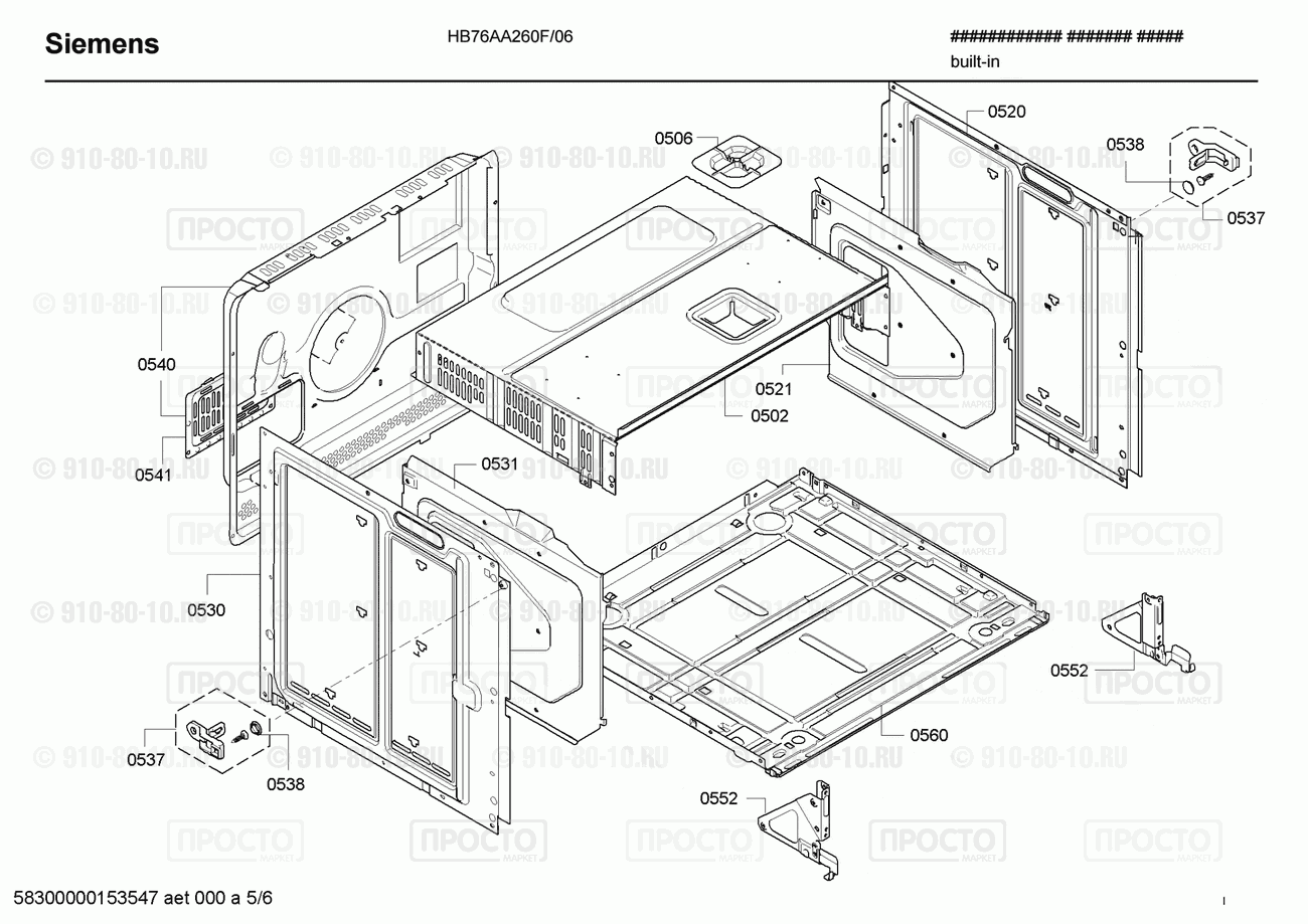 Духовой шкаф Siemens HB76AA260F/06 - взрыв-схема