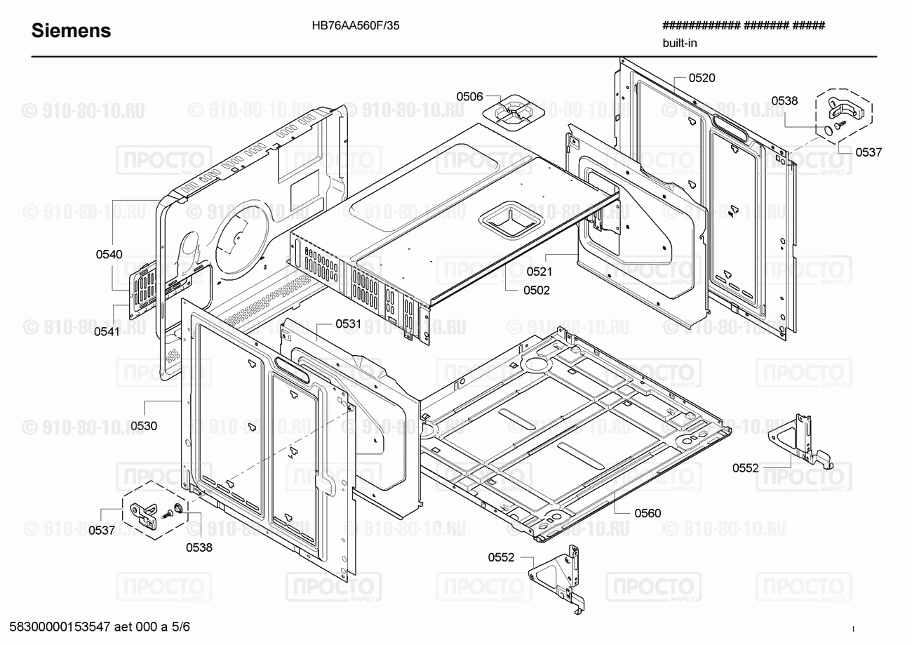 Духовой шкаф Siemens HB76AA560F/35 - взрыв-схема