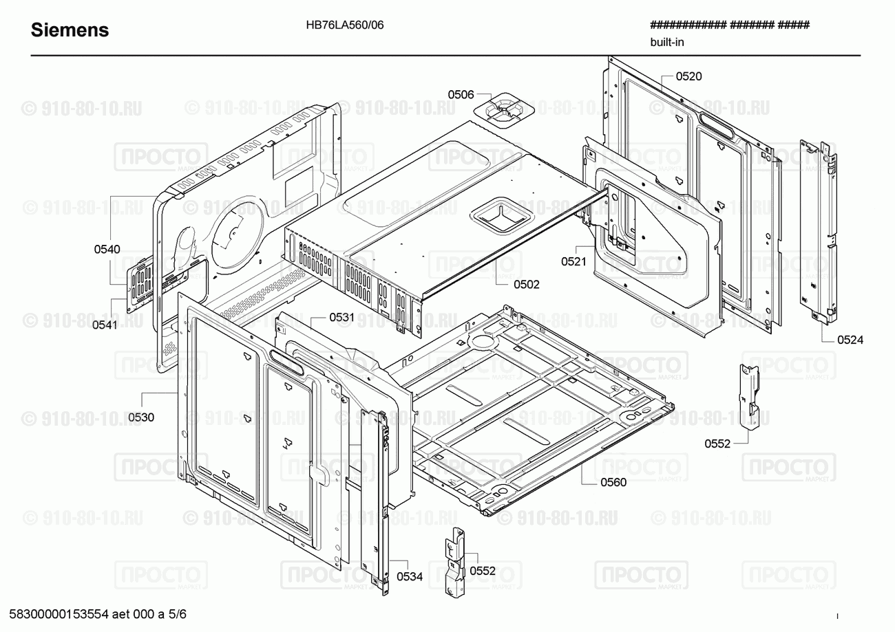 Духовой шкаф Siemens HB76LA560/06 - взрыв-схема