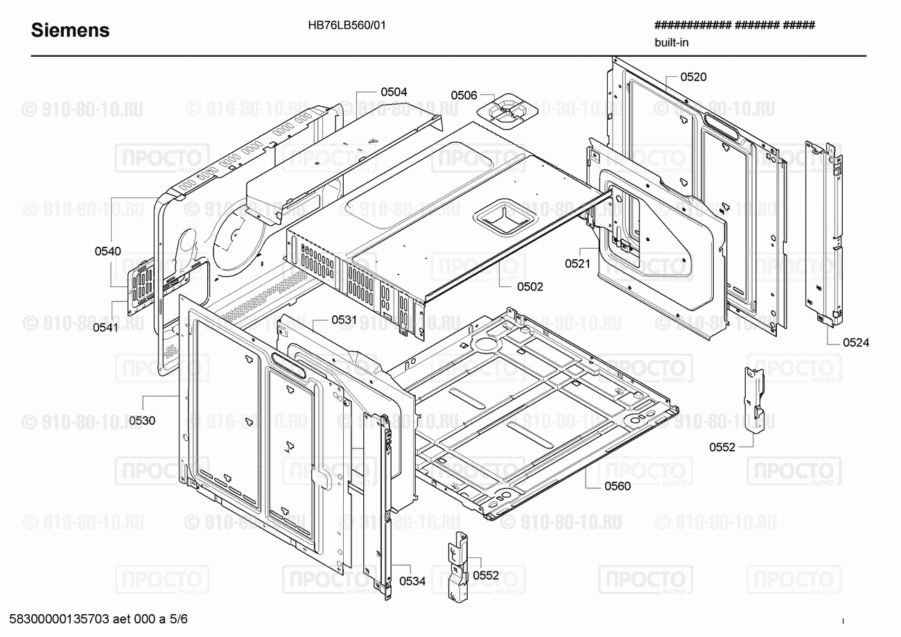 Духовой шкаф Siemens HB76LB560/01 - взрыв-схема
